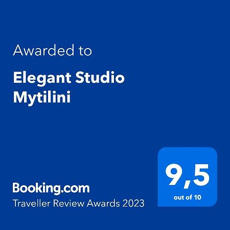 Elegant Studio Mytiliniアパートメント エクステリア 写真